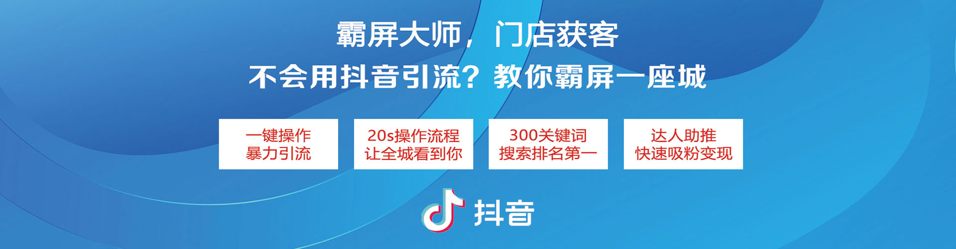 蔚县搜索开户返点
